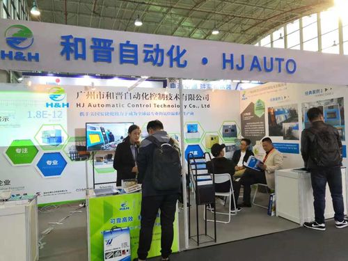Späteste Unternehmensnachrichten ungefähr Spätester Bericht der 16. &Transport Shanghais internationalen luft--Conditionding Abkühlungs-Selbstausstellung