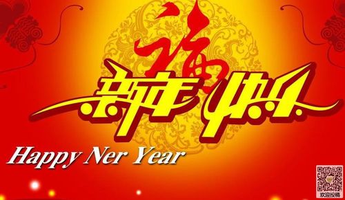 Späteste Unternehmensnachrichten ungefähr Mitteilung der Chinesischen Neujahrsfeiertage