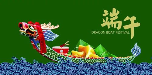 Späteste Unternehmensnachrichten ungefähr Dragon Boat Festival Holiday Notice