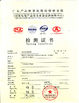 CHINA Guangzhou HongCe Equipment Co., Ltd. zertifizierungen