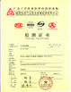 China Guangzhou HongCe Equipment Co., Ltd. zertifizierungen